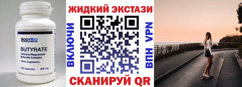 где можно купить наркотик Среднеуральск Бутират оксана