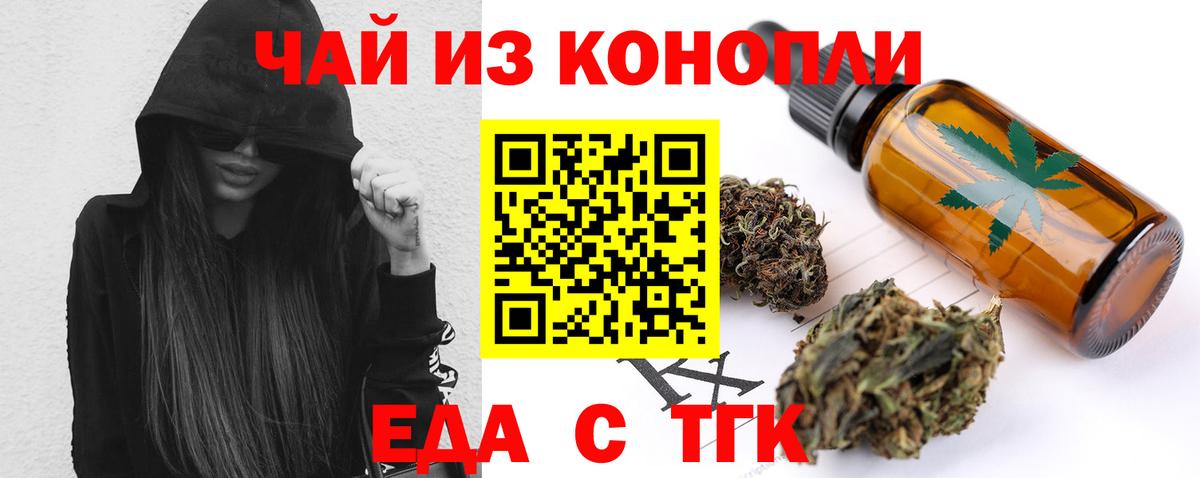 Canna-Cookies конопля  Вход с VPN  Среднеуральск 