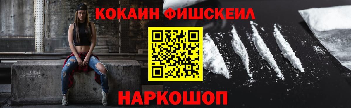 Среднеуральск  COCAIN Колумбийский  Вход с VPN  COCAIN  COCAIN Эквадор 