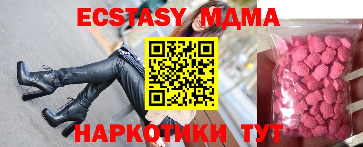 ЭКСТАЗИ 99% Среднеуральск