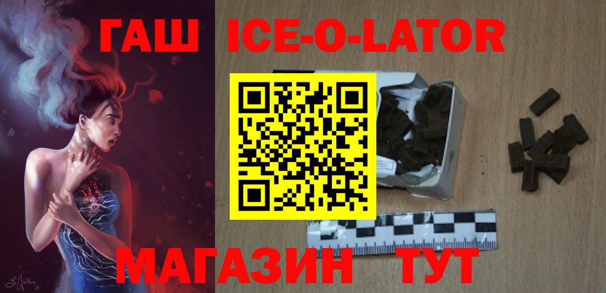 Гашиш hashish Среднеуральск