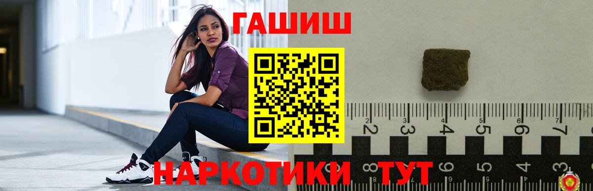 Среднеуральск  ГАШ 40% ТГК  Вход с VPN 