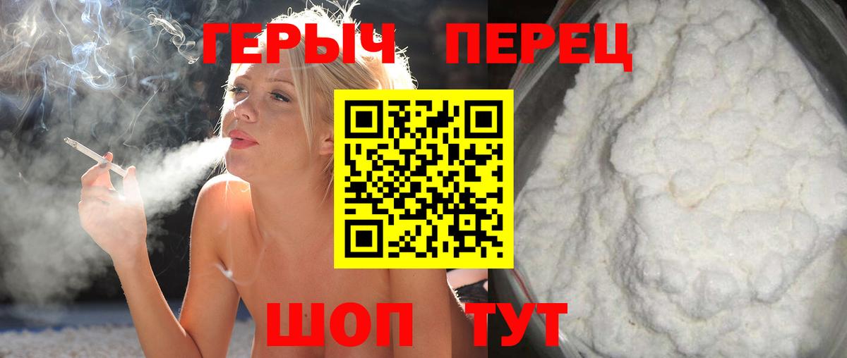 Среднеуральск  Героин  Вход с VPN  ГЕРОИН Heroin 
