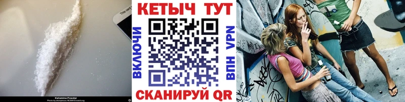 наркота  Среднеуральск  blacksprut ссылка  КЕТАМИН ketamine 