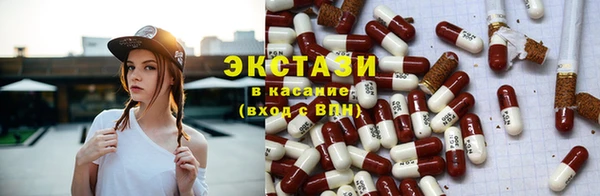 спайс Богородск