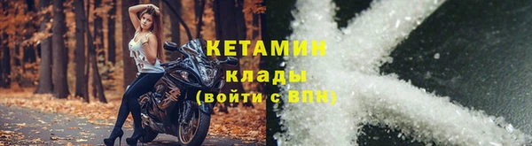 спайс Богородск
