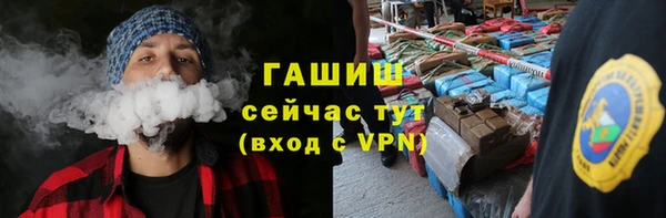 спайс Богородск