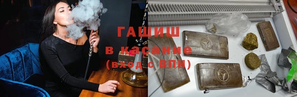 спайс Богородск