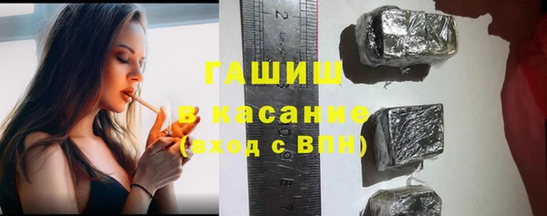 спайс Богородск