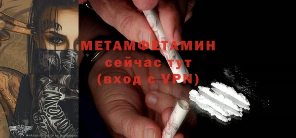 спайс Богородск