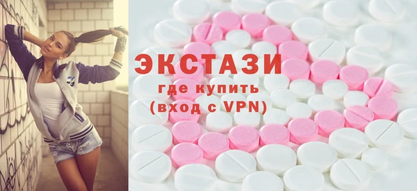 сатива Богородицк