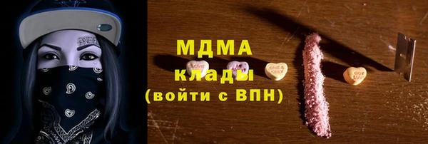 эйфоретик Богданович