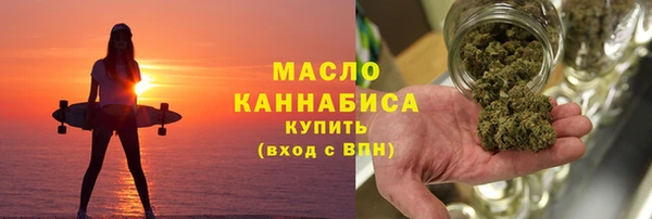 сатива Богородицк