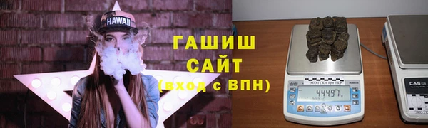 сатива Богородицк