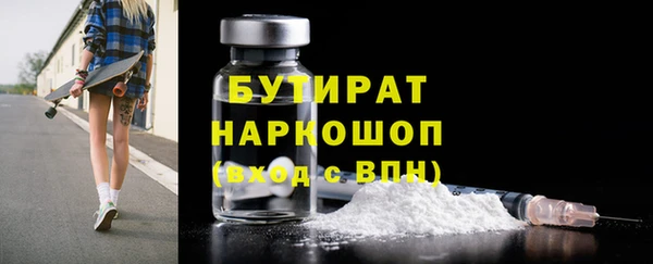 эйфоретик Богданович