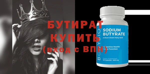 сатива Богородицк