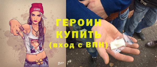 сатива Богородицк