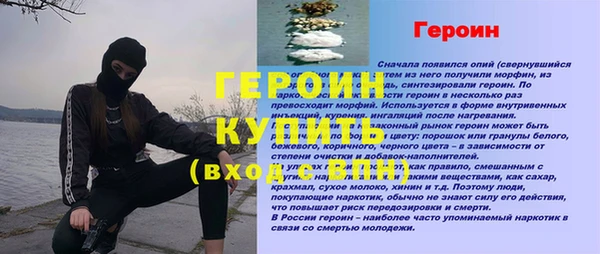 сатива Богородицк