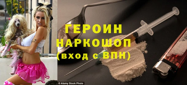 сатива Богородицк