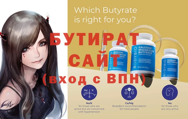 эйфоретик Богданович