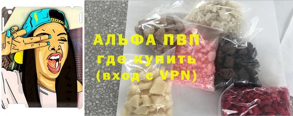 ALPHA PVP Семилуки
