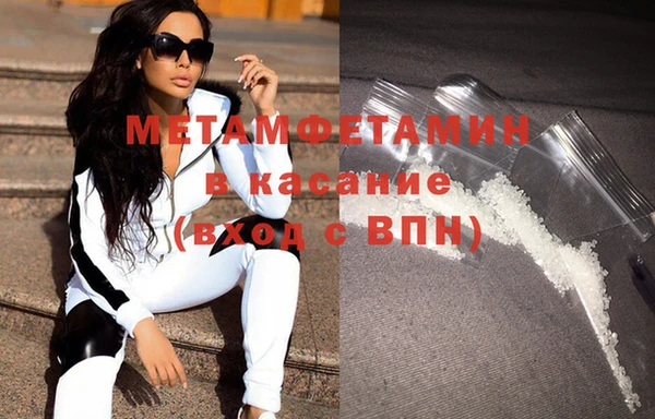 спайс Богородск