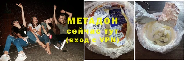 спайс Богородск