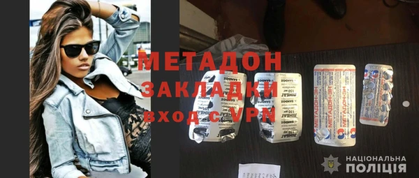 сатива Богородицк