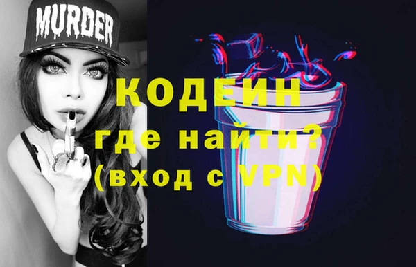 спайс Богородск