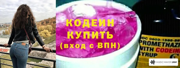 спайс Богородск