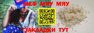 винт Свободный
