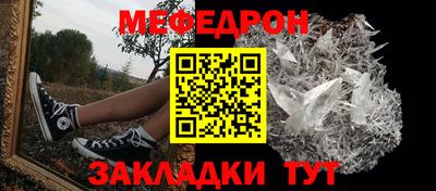 ALPHA PVP Сланцы