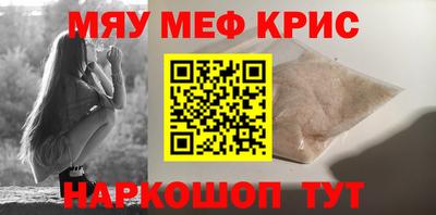 герыч Севастополь