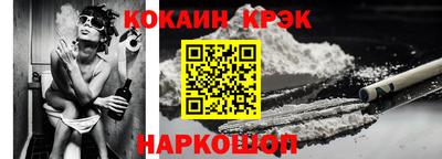 герыч Севастополь