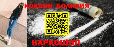 марихуана Северобайкальск