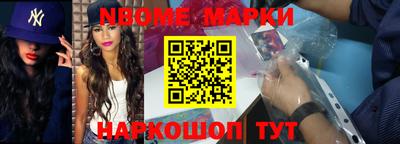 марихуана Северобайкальск