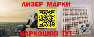 герыч Севастополь