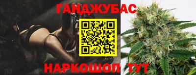 герыч Севастополь