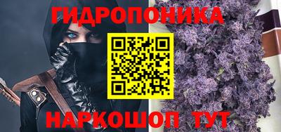 марихуана Северобайкальск