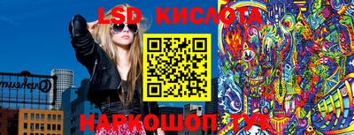 марихуана Северобайкальск