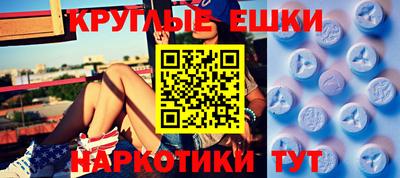 герыч Севастополь