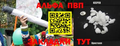 марихуана Северобайкальск