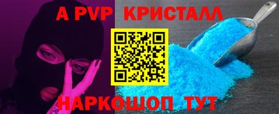 винт Свободный
