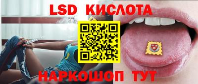 марихуана Северобайкальск