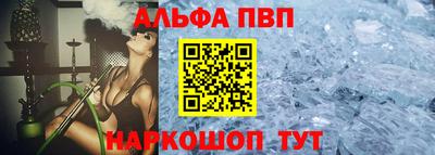 герыч Севастополь