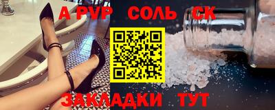 марихуана Северобайкальск