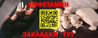 марихуана Северобайкальск