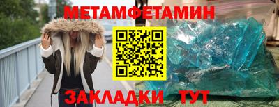 марихуана Северобайкальск