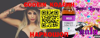 винт Свободный