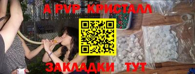 герыч Севастополь